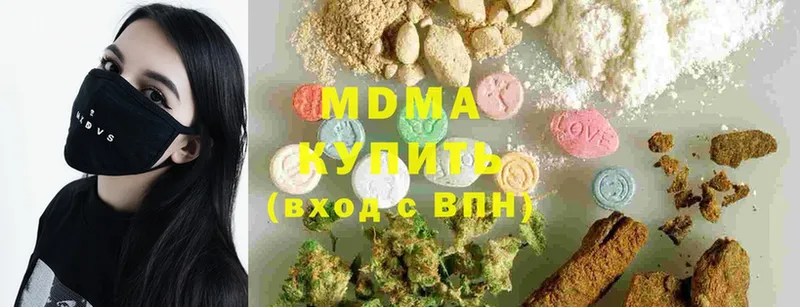 MDMA crystal  Буинск 